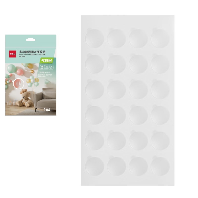 Deli (Deli) Nano Dot Glue, Transparent Adhesive, Traceless Adhesive, Point-Shaped Multifunctional Double-Sided Tape, Round Diameter 15mm, 144 Pieces/bag, JL708