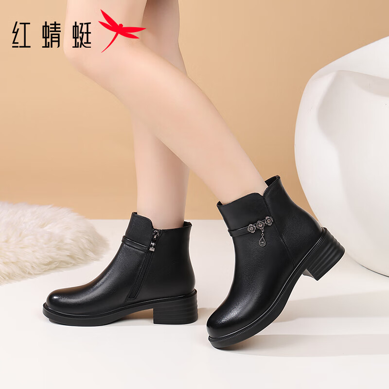Red Dragonfly Women's Winter Fleece-Lined Warm Cotton Leather Boots Lightweight Soft Sole Middle-Aged and Elderly Short Boots WTC457361H Black Size 36