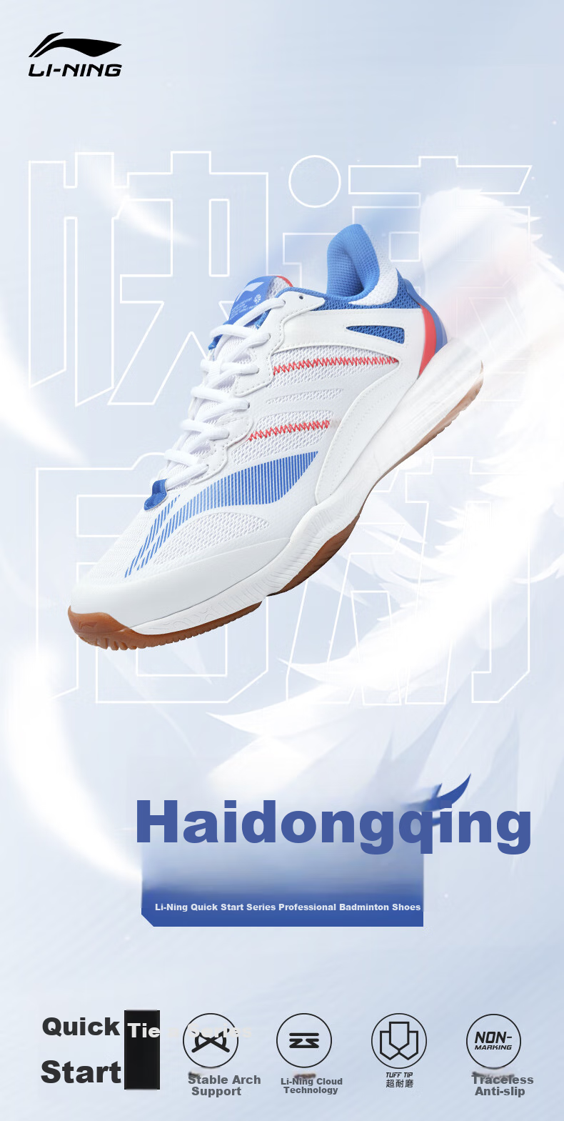 Li-Ning Badminton Shoes Haedongqing Professional Competition Training Sports Shoes for Men And Women, Shock-Absorbing Comfortable Wear-Resistant 1