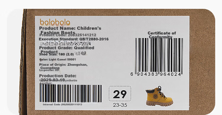 BALABALA Children's Shoes, Kids' Boots for Boys And Girls, Big Yellow Boots, Spring And Autumn New Style Martin Boots, Non-Slip Short Boots, Versatile And Comfortable 18