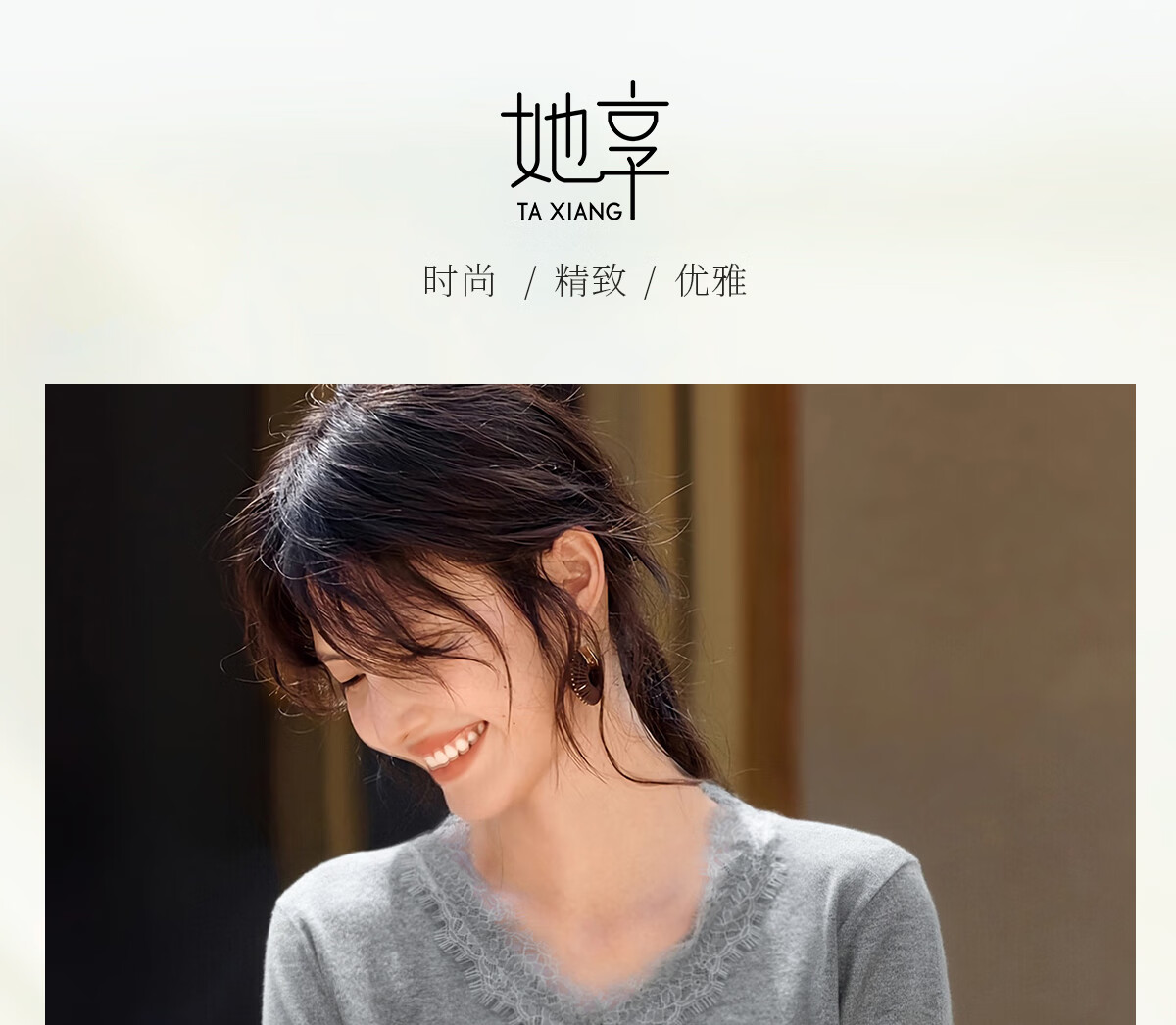 She Enjoy Women's Knitwear Lace Splice V-Neck Knit Base Shirt Fashion Versatile Soft Sweater Top T53Z045 1