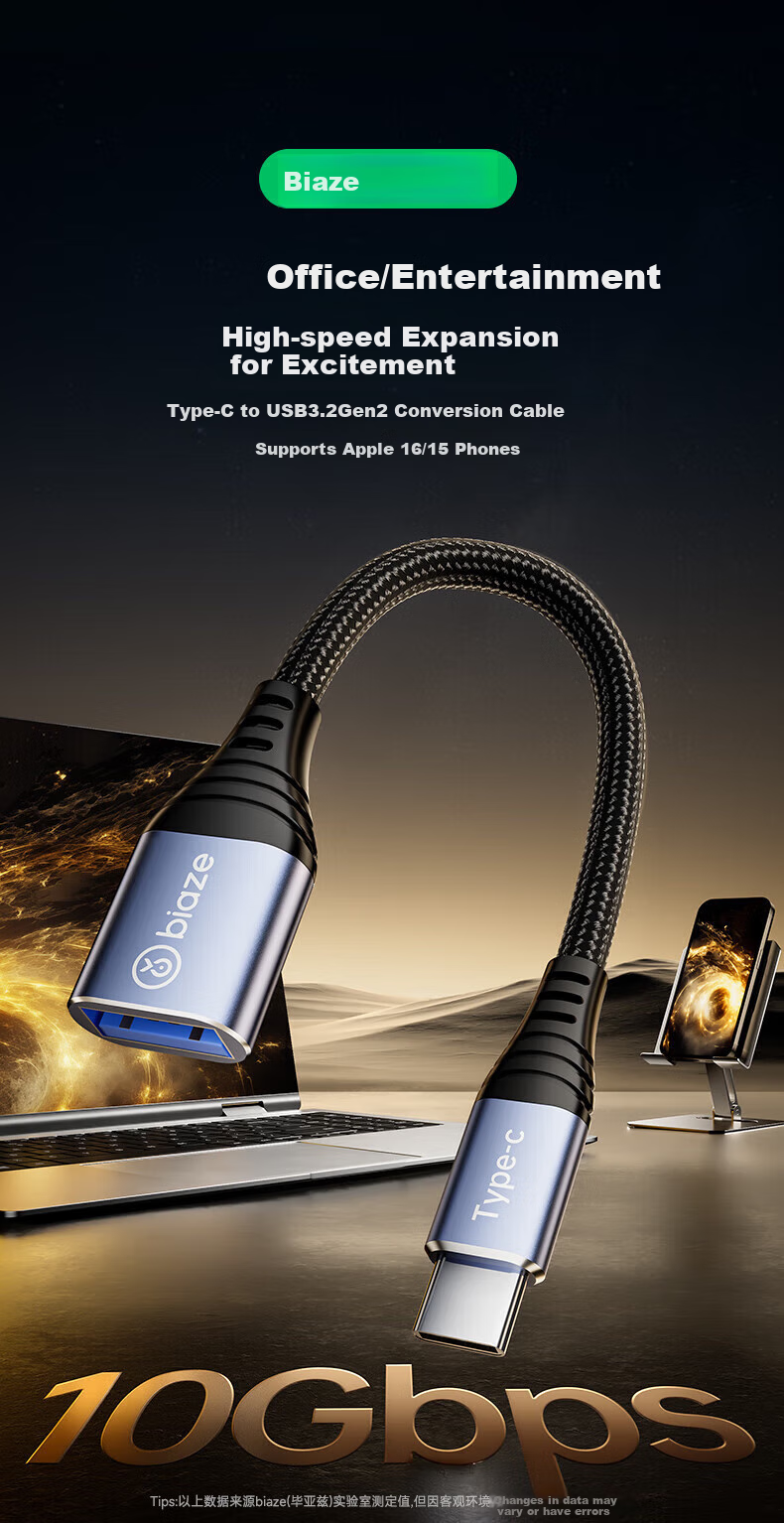BIAZE OTG Data Adapter Cable Type-C to USB 3.2/3.0 Compatible with Huawei, Xiaomi, Android Phones, Apple 17/16/15 Pro Max, MacBook for Connecting USB Drives to Computers 1