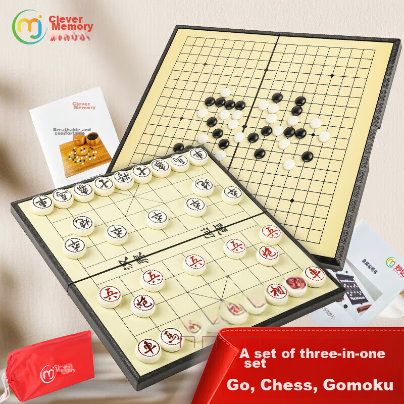 Miaoji Go, Chess And Gomoku Three-In Set, Magnetic Attachment, Dual-Use with Storage for Students' Campus, Camping