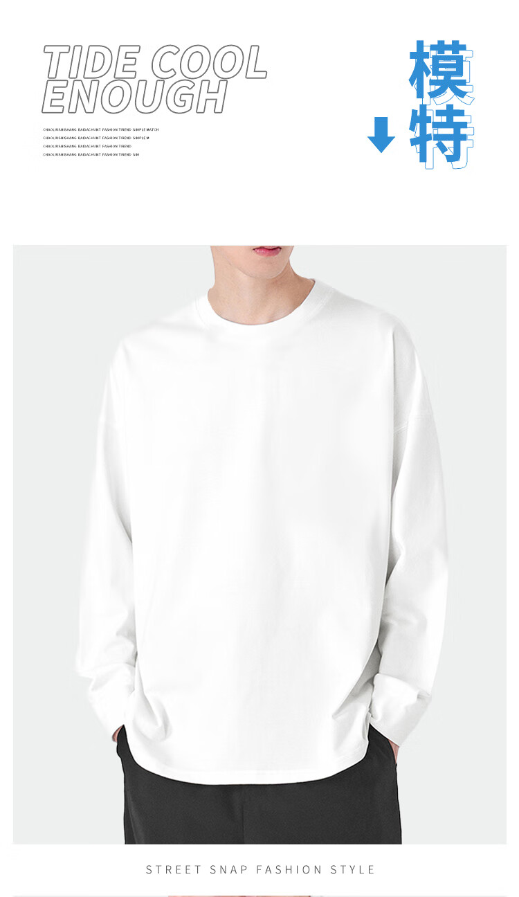 Langsha Long Sleeve T-Shirt Men Spring Autumn Basic Solid Color Crew Neck Loose Fit Pure Cotton Top Unisex 8