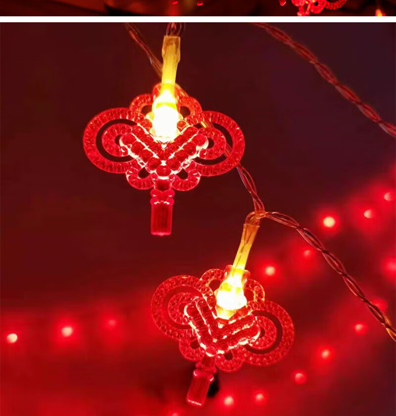 Eiperfic LED New Year Chinese Knot Mini String Lights Ambient Lights Festival Decoration Red Chinese Knot Light String 10m Plug-in EF-ZGJ-AC10 5