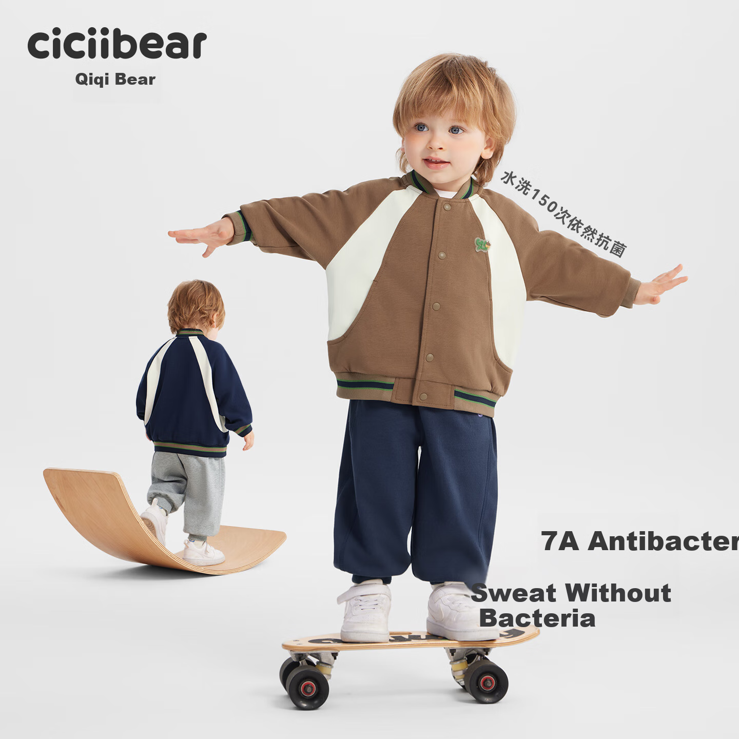 Детская бейсбольная куртка Ciciibear, утепленная, для мальчиков, осень 2025, из хлопка, антибактериальная, двусторонняя, 280 г