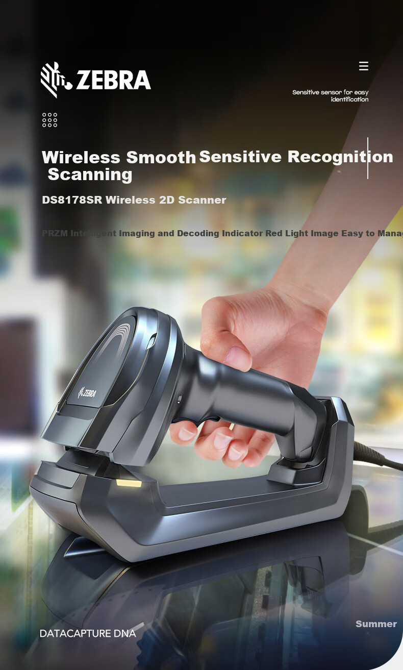 ZEBRA DS8178SR Barcode Scanner, Wireless Scanning Gun, Data Collection Barcode QR Code, Cashier Medical Insurance Payment, Pharmaceutical Traceability Logistics Express Delivery Inquiry Spare Parts Inventory 1