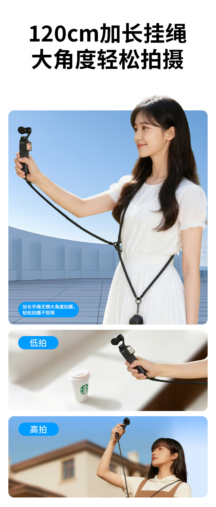 Smorss Lanyard Strap for DJI Pocket 4/3, Crossbody and Wrist Strap, Anti-Drop Retractable Safety Rope for Osmo Pocket 3 Camera Accessories 2