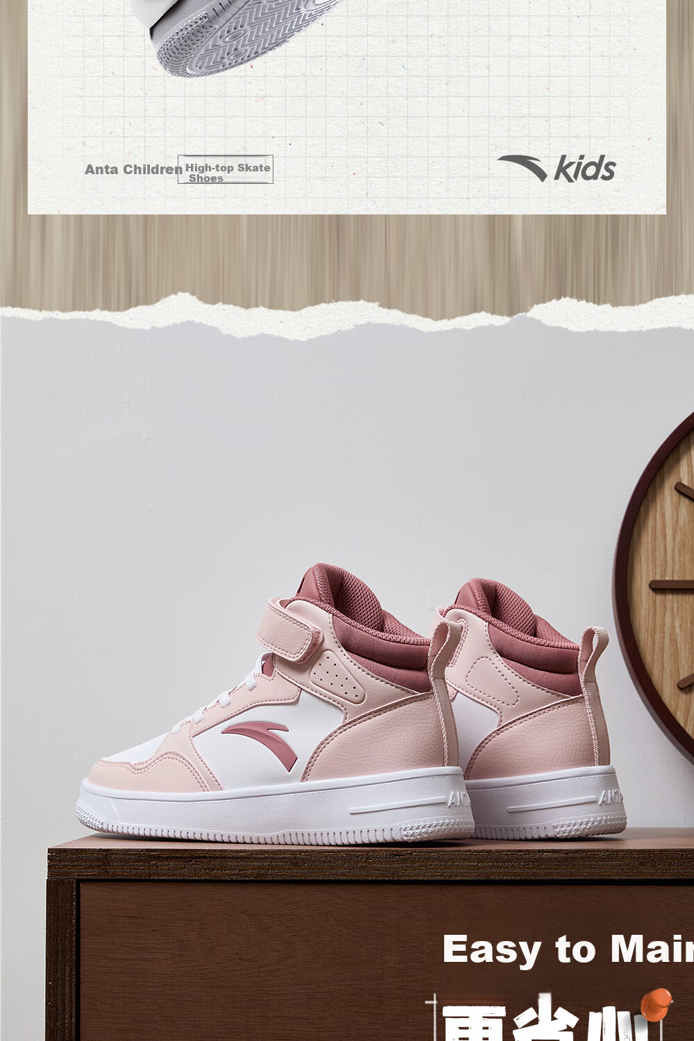 ANTA Children's Sports Shoes for Boys, Big Kids' Size 25, Autumn And Winter Casual Shoes, White Sneakers, High-Top Skateboard Shoes A12438004H 6