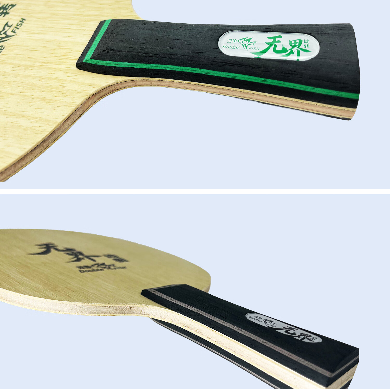 DOUBLE FISH Table Tennis Blade Boundaryless Series Penhold Shakehand Offensive Control Speed Blade Single Racket Speed-Penhold 6