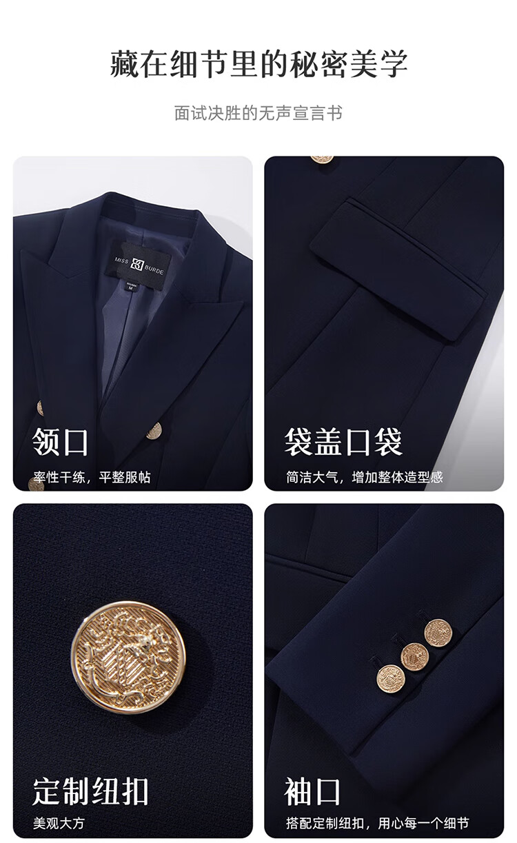 Miss Bird Premium Commuter Suit Set Women's Professional Formal Small Size Workplace Interview Elegant Blazer 1
