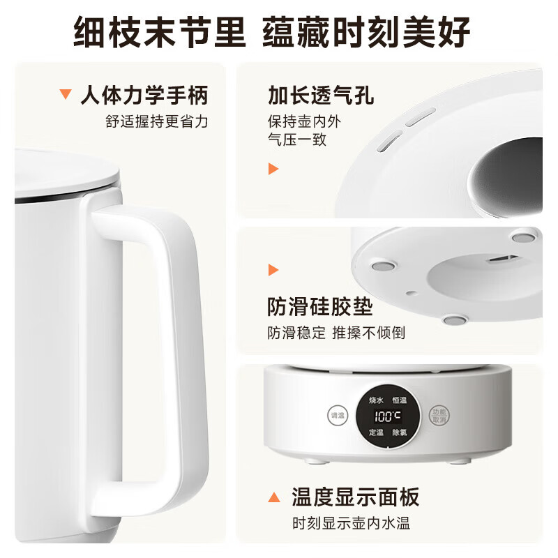 Ankale Food-Grade 316 Stainless Steel Seamless One-Piece Inner Pot Electric Kettle, Household Capacity Automatic Insulation All-In Intelligent Constant Temperature Chlorine Removal Water Boiler AJL-SH1001
