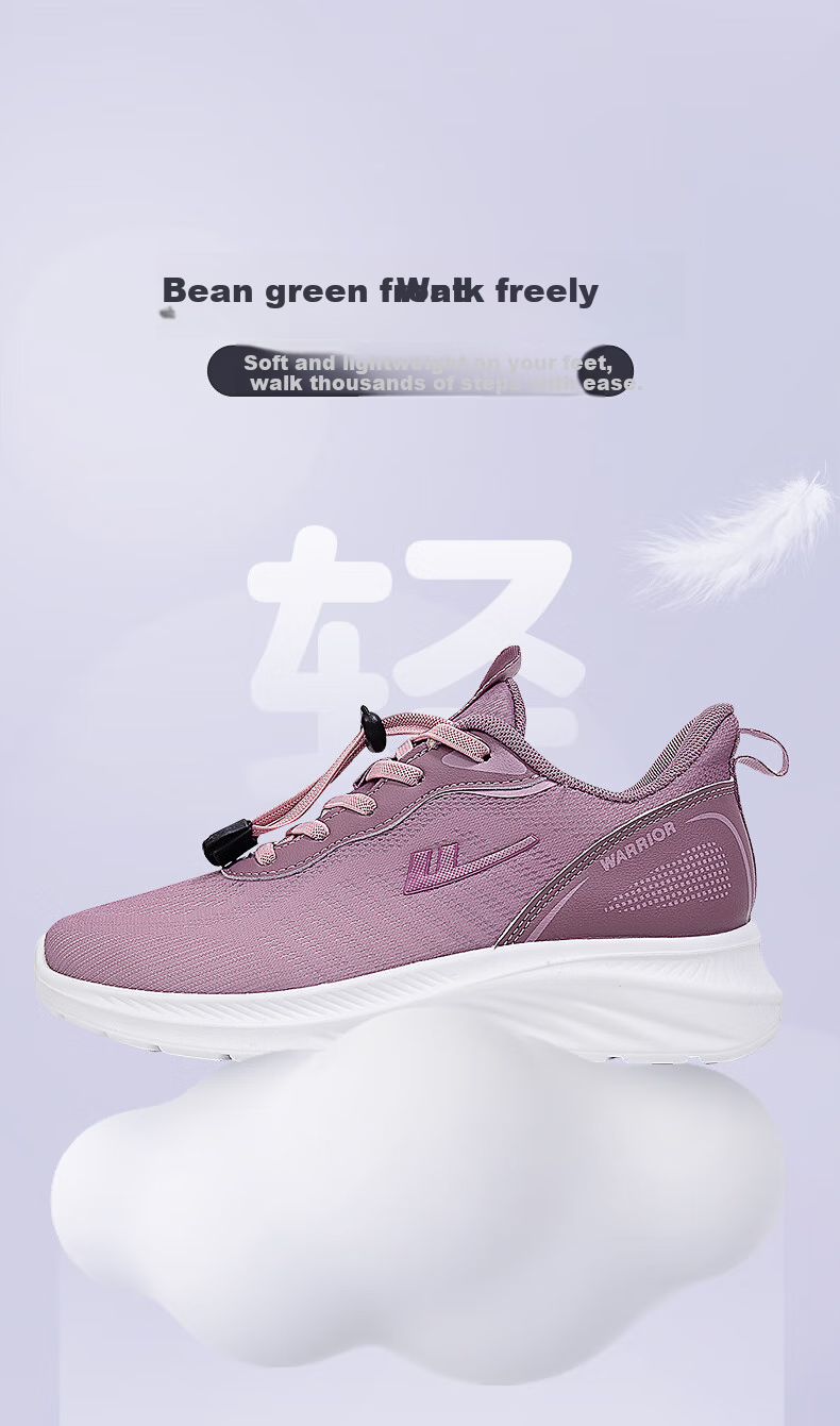 Huili Official Women's Shoes, Elderly Women's Shoes, 2026 Summer Loose Comfortable Flyknit Shoes, Lightweight Soft-Soled Women's Shoes, Black And Pink, Size 37 1