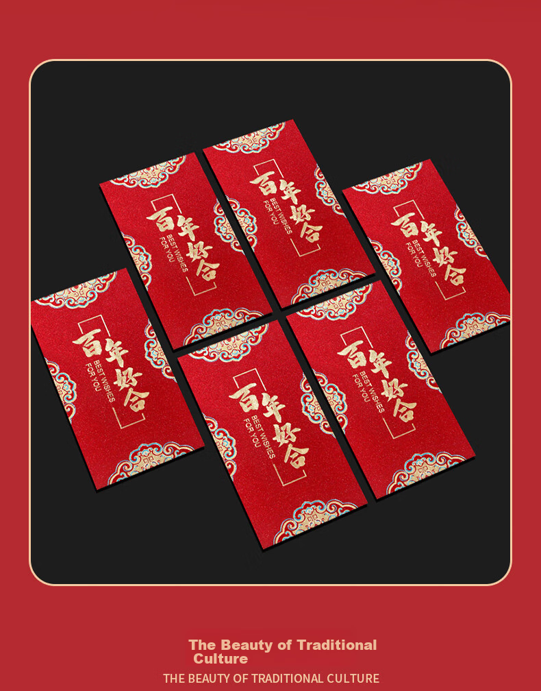 Modouyu Wedding Red Envelopes, "100 Years of Happiness" Design, 6 Pieces, for Weddings, Engagement, And Family Visits, Red Envelopes for Cash Gifts, Hundred Yuan And Thousand Yuan Denominations 2