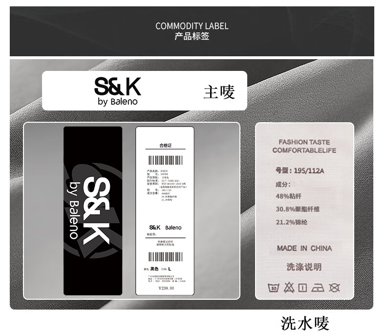 Baleno S&K Series Men's Sweater Autumn Winter Solid Color Casual Simple Base Layer Double-Strand Heavyweight Knitwear 6