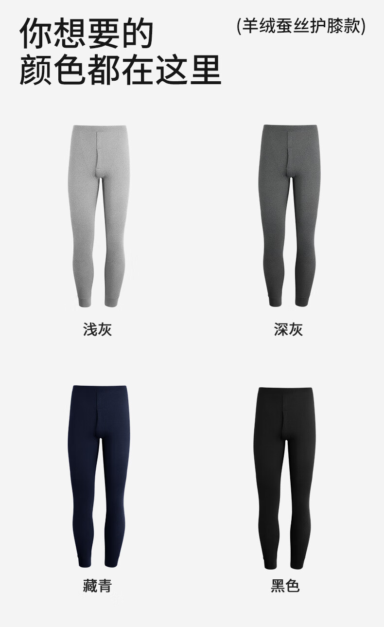 PLAYBOY Men's Thermal Cotton Fleece Lined Thickened Knee Support Thermal Leggings Autumn Pants 7