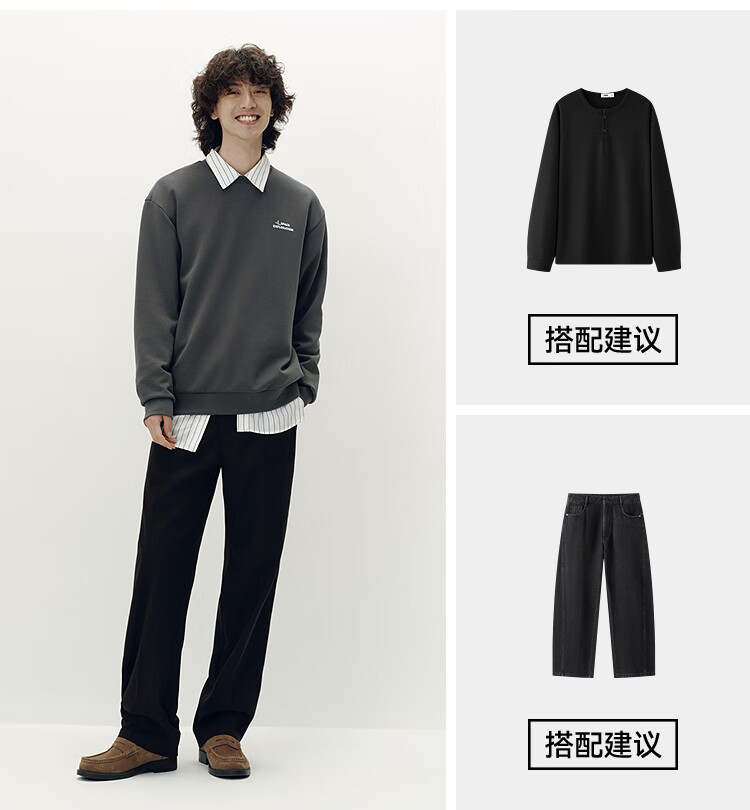 Semir XCNSPACE Aerospace Collaboration Series Men's Sweatshirt 2025 Autumn 101525116108 4