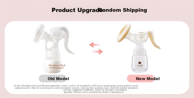 Shiyuejiejing Manual Breast Pump, Postpartum Portable Hand-Operated Breast Pump, Milk Collector 1