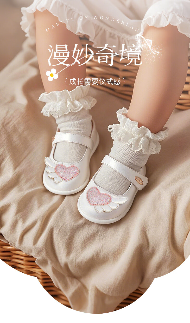 DR·KONG Leather Shoes, Autumn New Girls' Baby Children's Formal Shoes, Toddler Shoes, Girls' Princess Shoes, 2B13A3101AW, White, Size 21 1