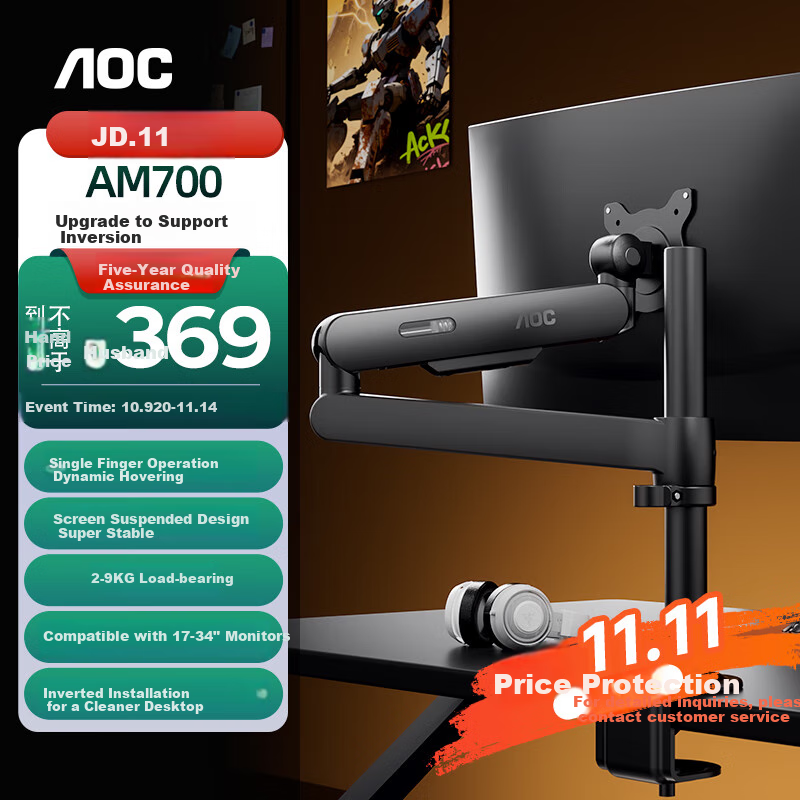AOC Monitor Stand, Column-Type Heightening Stand, Desktop Dual-Rotation Lifting Mechanical Arm, Computer Stand, Monitor Mechanical Arm, Display Screen Bracket, AM700CB Black