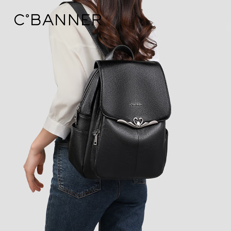 C.BANNER Leather Backpack for Women, Large Capacity Versatile Portable Commuter Bag, Brand Birthday Gift for Girlfriend on May 20