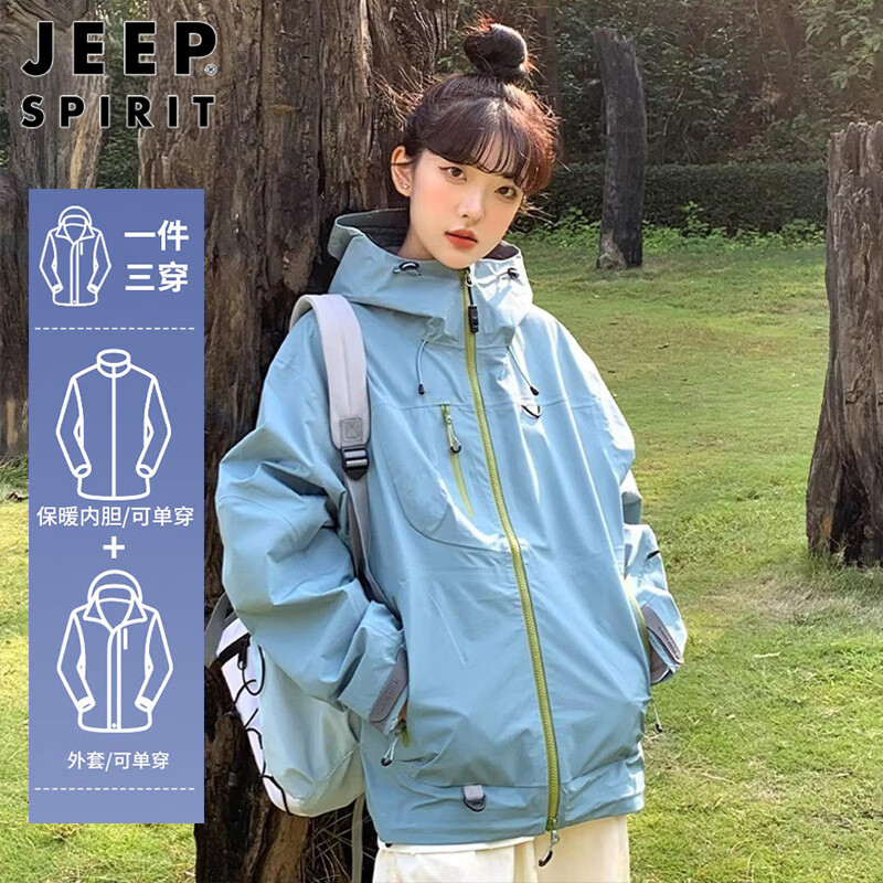Мужская ветровка JEEP SPIRIT 3-в-1, ветрозащитная, для активного отдыха, осень-зима, горчично-серый, размер S