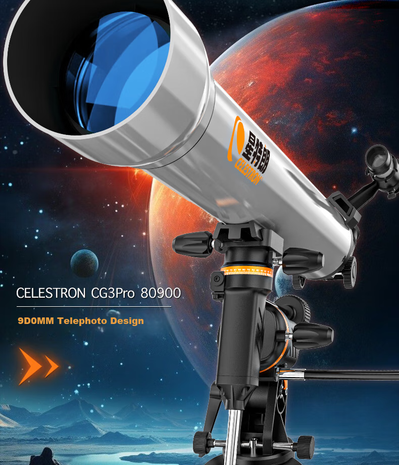 Xingtelang CG3Pro80900 New Model (Upgraded Version of 80DX), High-Definition, High-Magnification, Professional Astronomical Telescope for Stargazing And Landscape Viewing 1