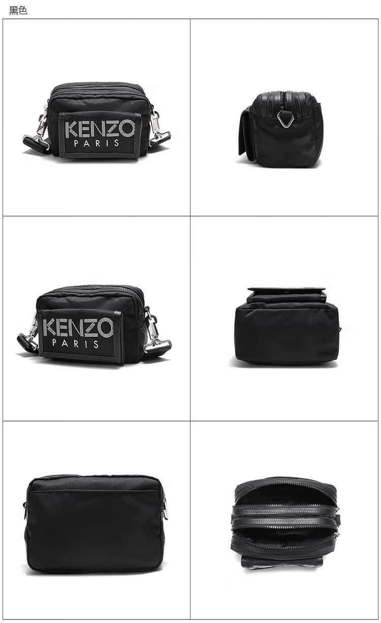 kenzo 高田贤三 19春夏新品 男士中红色织物单肩斜挎包 f95 5sf218