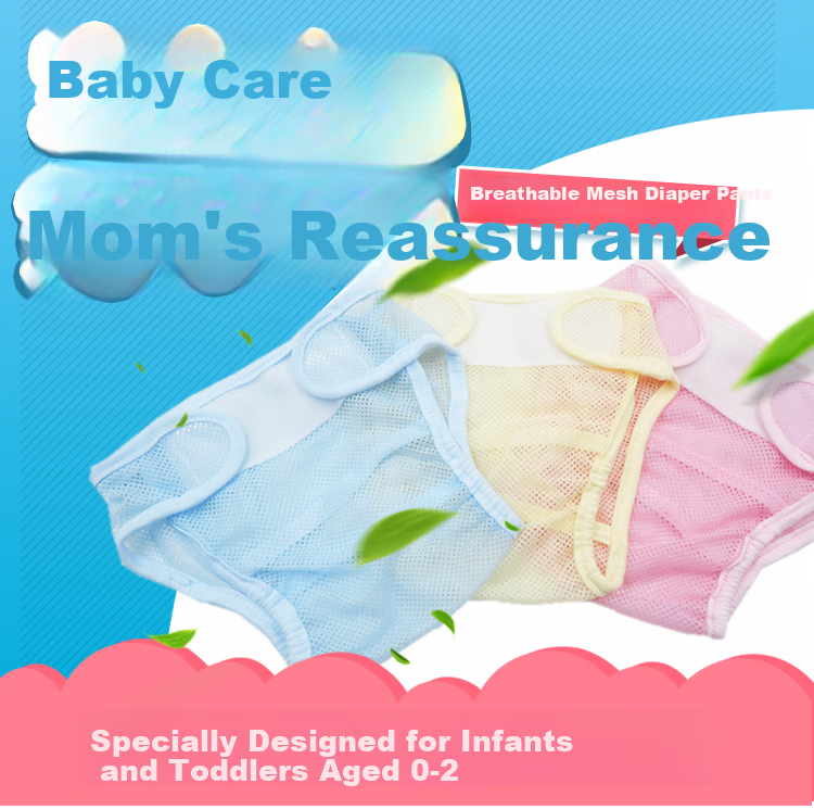 Xiqinbao Newborn Diaper Pants, Baby Diaper Cover, Breathable Pants for Infants, 2-Pack (Blue + Yellow), Size S [For Weight up to 12 Jin] 1