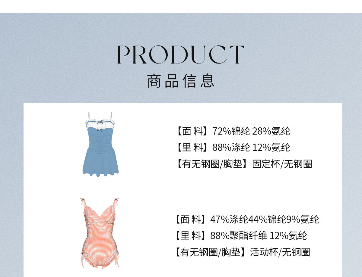AtlanticBeach 199 Yuan Lucky Bag Seaside Vacation Hot Spring Fashion Swimwear Various Styles Choose One 4