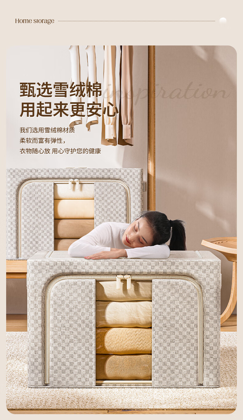 Ziranwu Large Capacity Wardrobe Storage Box for Clothes, Quilt, And Down Jacket, Washable, Khaki Color - 100L 5