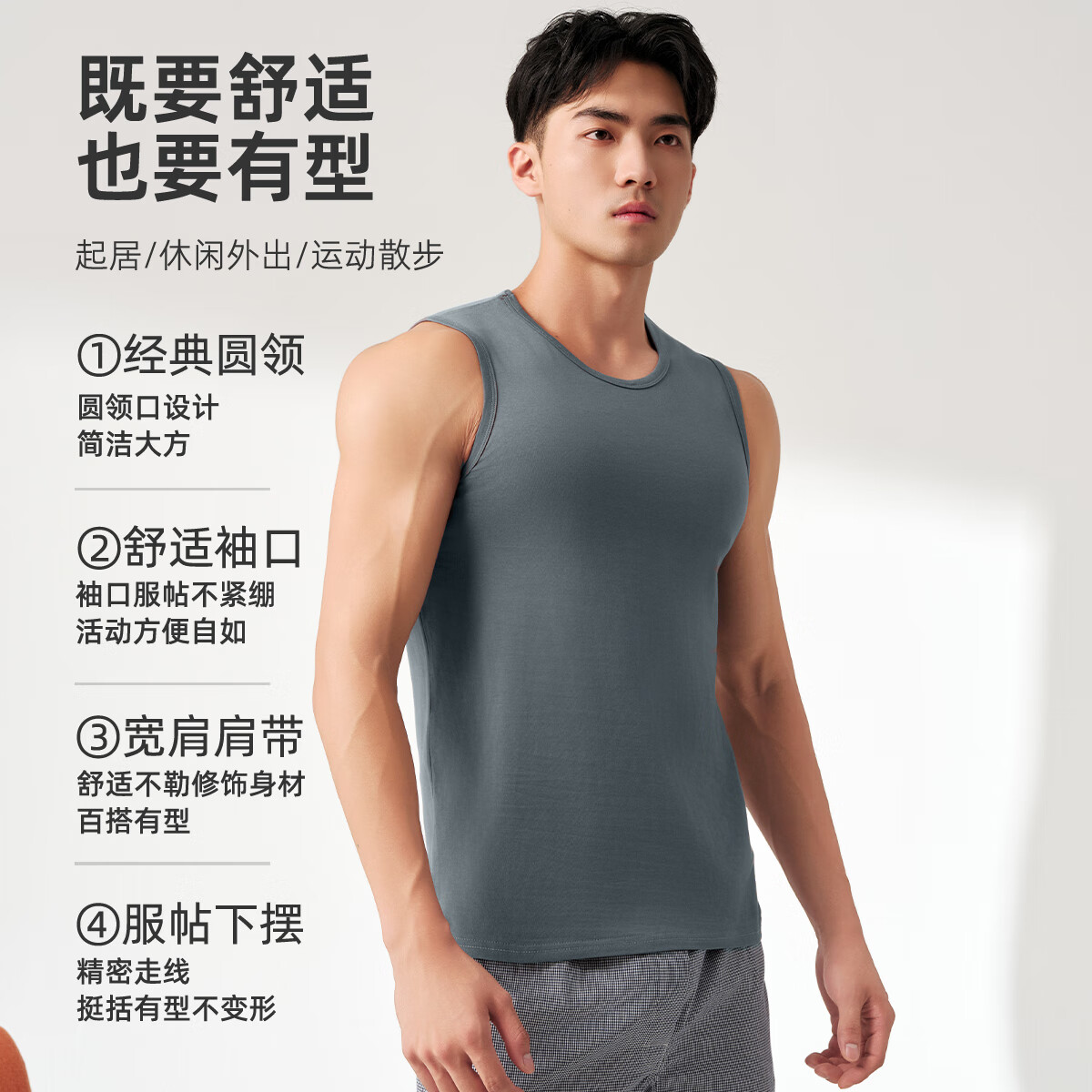Yiershuang 100% Cotton Wide Shoulder Vest Men's Ribbed Breathable Sports Sleeveless T-Shirt Undershirt