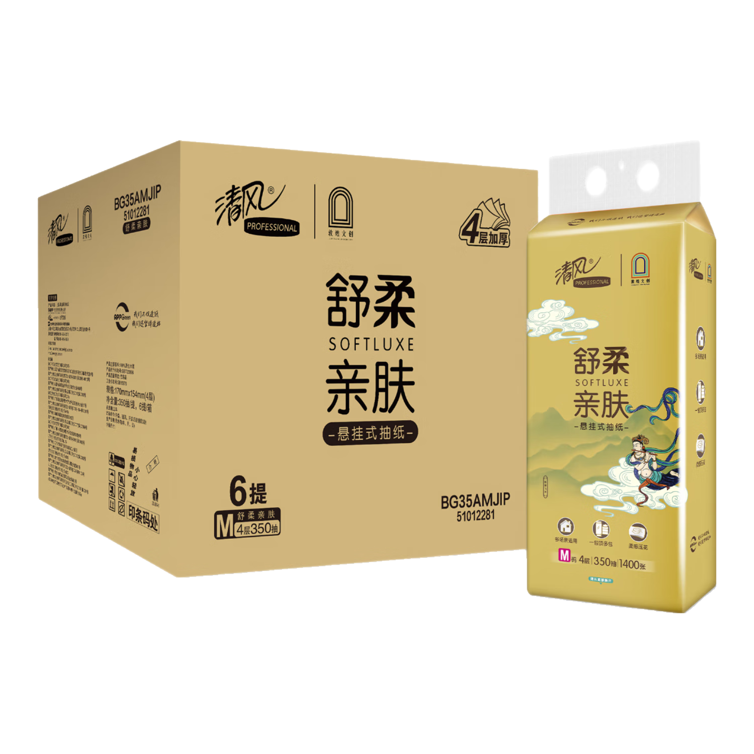 Qingfeng Hanging Tissue Dunhuang IP Edition Large Pack 4-Ply 350 Sheets M Size Hanging Tissue 6 Packs/Box