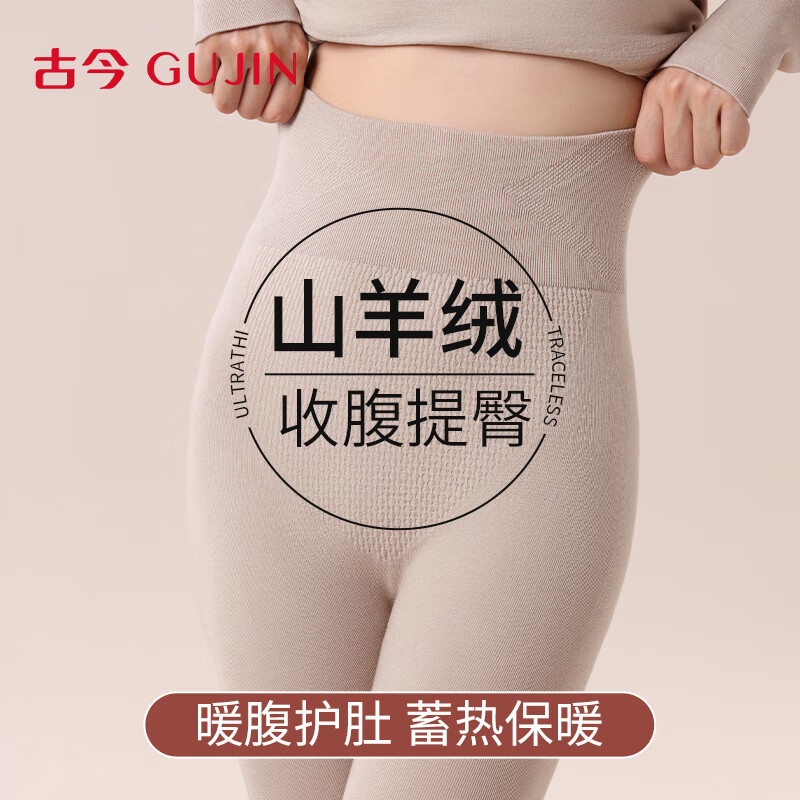 GUJIN Women's Cashmere Thermal Fleece-Lined High-Waist Seamless Shaping Butt-Lifting Slimming Thermal Leggings for Autumn and Winter