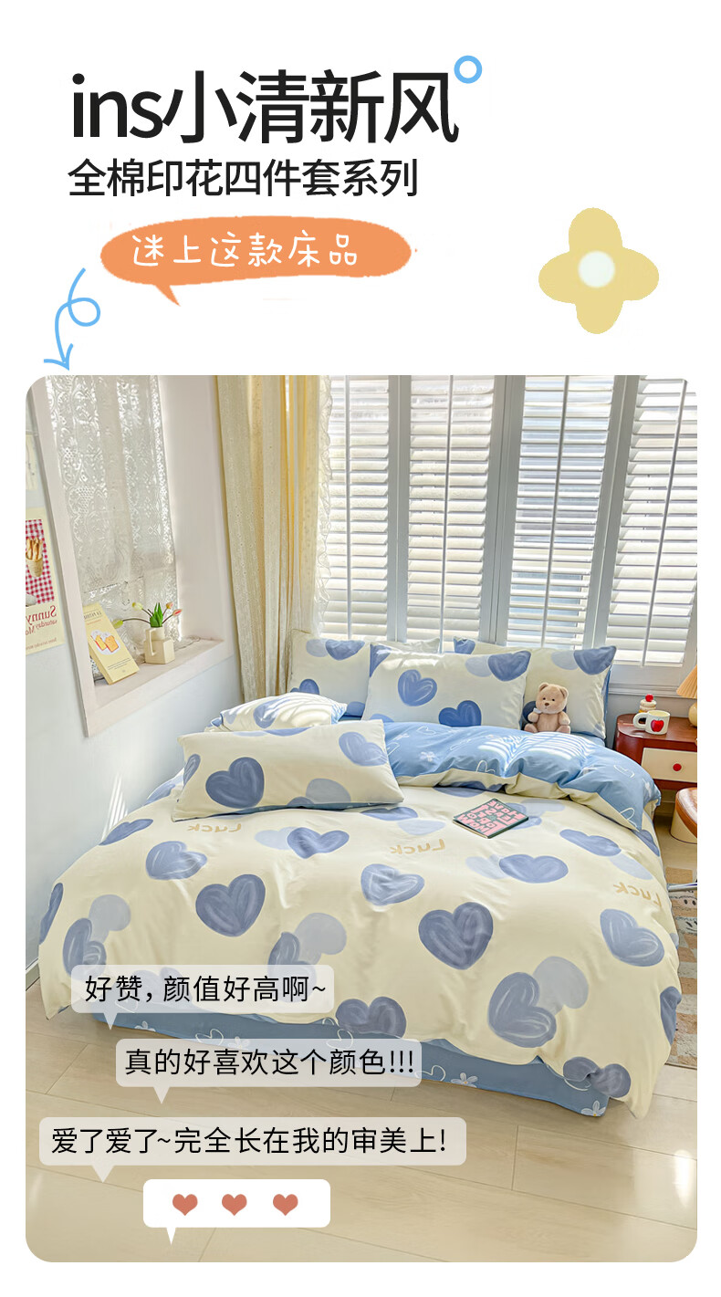 MUJI A-Class 100% Cotton 4-Piece Bedding Set for 1.5/1.8m Bed, Pure Cotton Bed Sheet and Duvet Cover 200x230cm 1