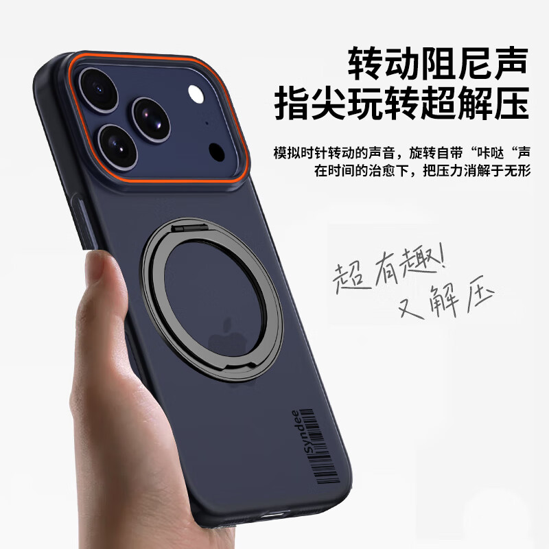 Чехол для iPhone 17 Pro