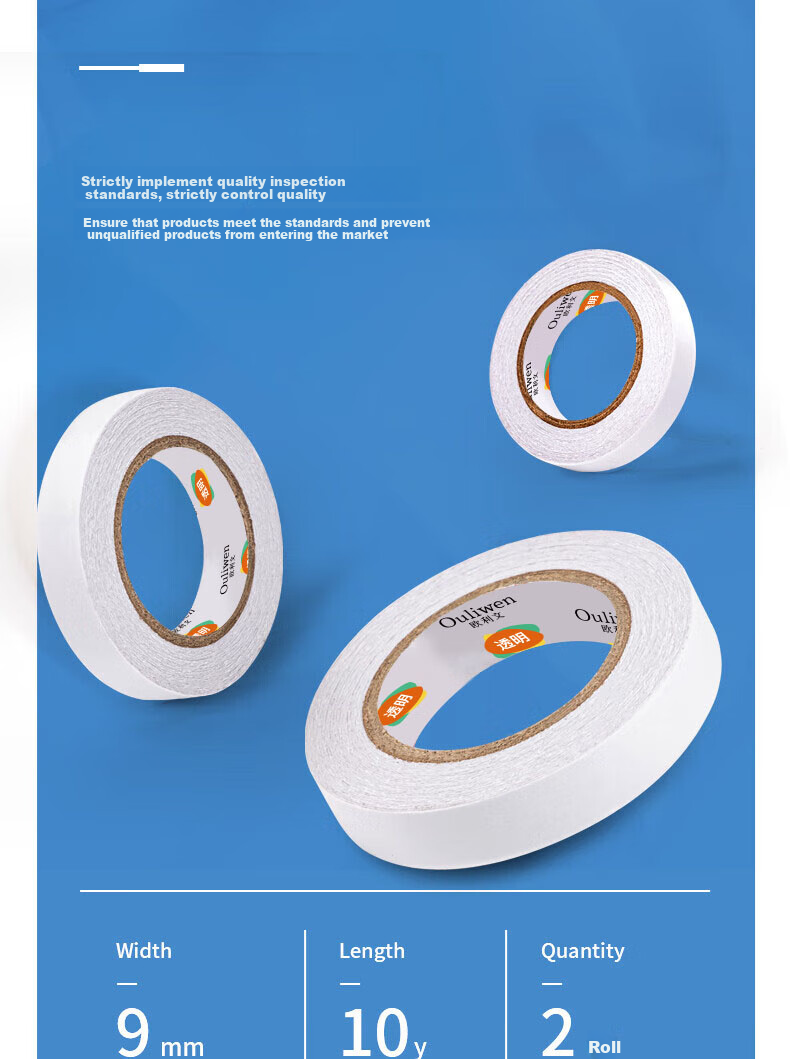 Ouliwen Strong Double-Sided Tape, High Adhesion, Nail-Free, Traceless, Transparent Cotton Paper, 10 Rolls, 18mm*10y, Wall Adhesive Fixation Sticker, Easy to Tear 11