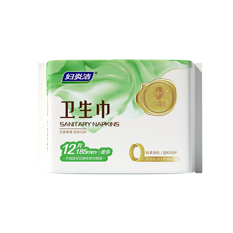 Fuyan Jie Disinfectant Grade Sanitary Pads Ultra-Thin Breathable Ionizing Radiation Sterilized Mini 185mm Day Use 12 Pieces