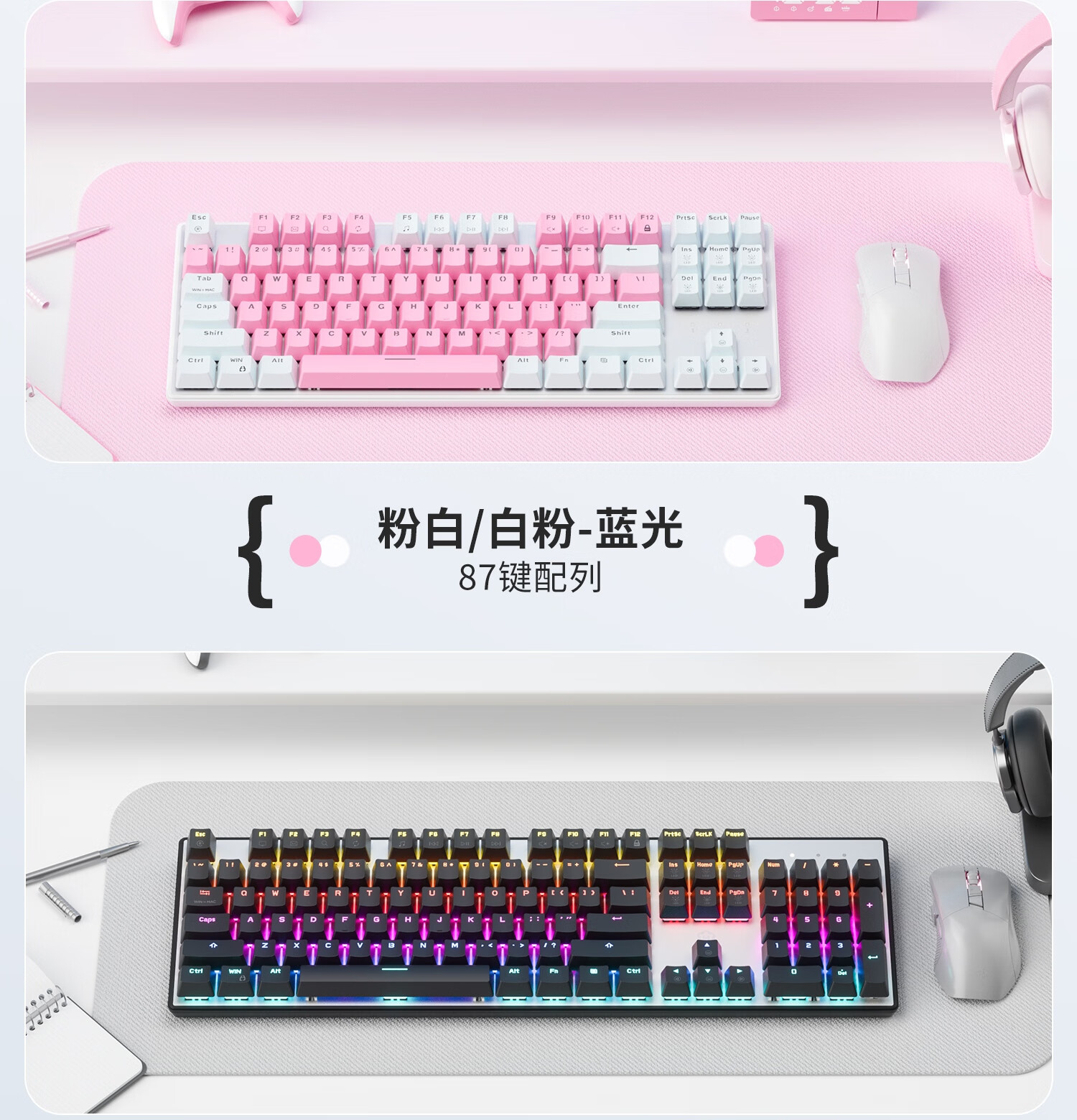 Hyeku GK715 Wired Backlit Mechanical Keyboard, 104-Key Full-Size Gaming Keyboard, PUBG Full-Key Anti-Ghosting Hot-Swappable, Kaiva BOX Switch Pink And White, White Switch 1