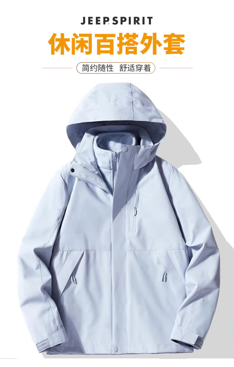 JEEP SPIRIT Unisex 3-in-1 Autumn Winter Jacket Couple's Outdoor Coat Black XL 1