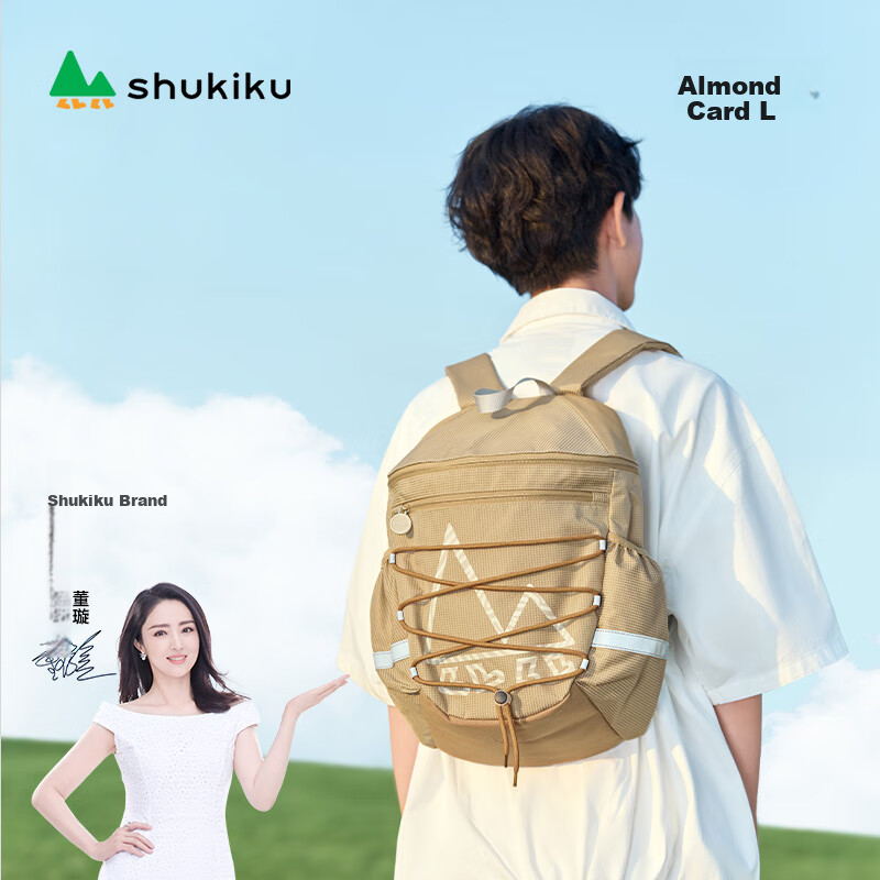 Детский рюкзак SHUKIKU, легкий, для путешествий и активного отдыха, размер L, цвет "Миндальный картон"