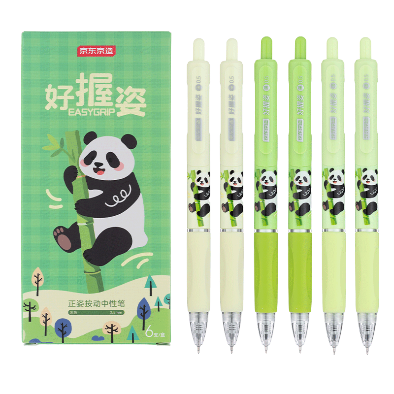 JD Jingdong Jingzao Ergonomic Posture Retractable Gel Pen Black 0.5mm 6-Pack Dual Ballpoint Tip Student Exam Writing Pen Soft Protective Sleeve JD1041