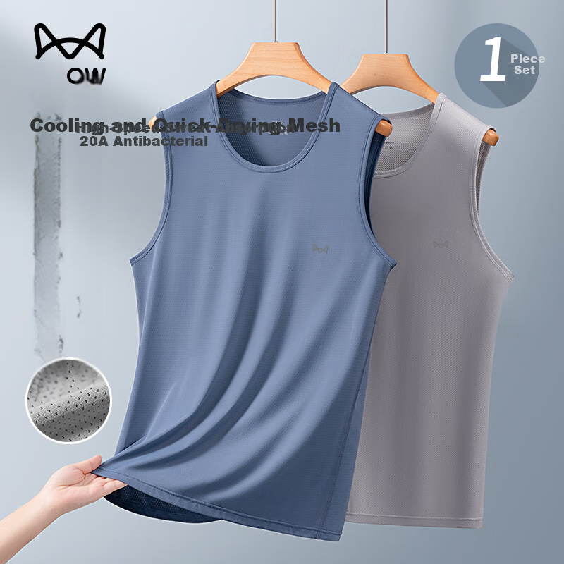 MiiOW Men's Tank Top, Ice Silk Cool-Feeling Spring And Summer Undershirt, Sleeveless Athletic Vest, Seamless Undershirt, Men's Sleeveless Vest