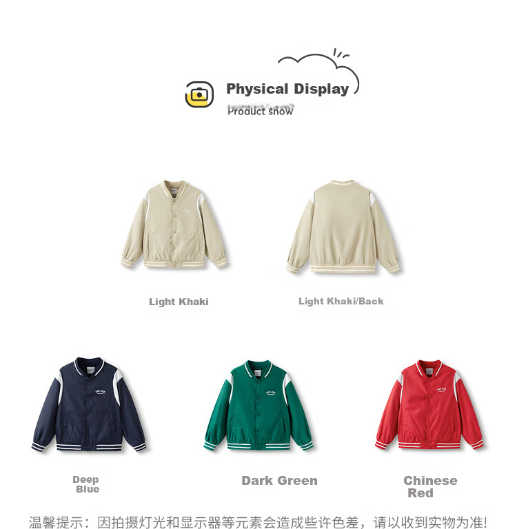 BALABALA Kids Children's Jacket Boys and Girls 2025 Spring Baseball Jacket Colorblock [Mall Same Style] 202125105203 7