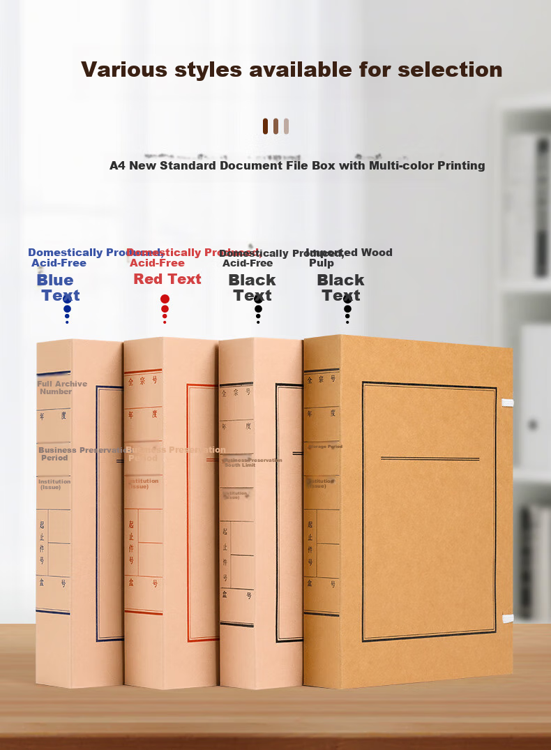 Yuzijian A4 New Standard, New Version Acid-Free Kraft Paper Document File Box 8cm, Pack of 10, Customized File Box/document Box 3406 3