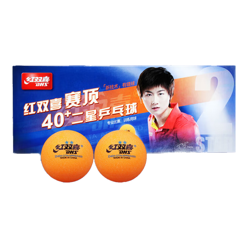DHS Sai Di 40+ Two-Star Yellow 2-Star Table Tennis Balls, ABS New Material, Textured Surface, Yellow (Pack of 10)
