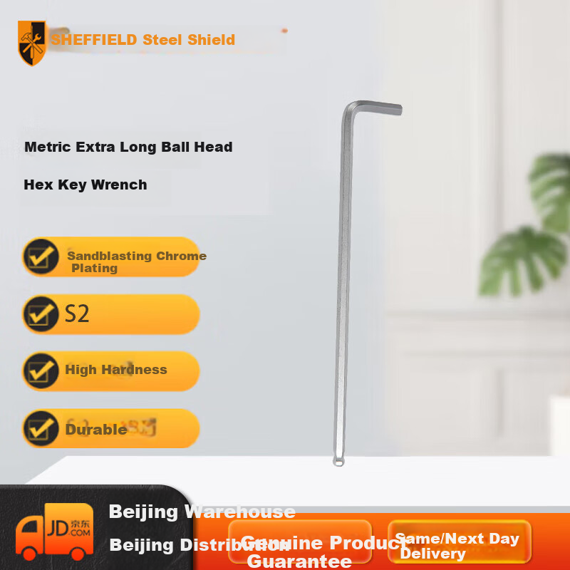 Gangdun SHEFFIELD S050110 Metric Extra-Long Ball-End Hex Key, 10mm