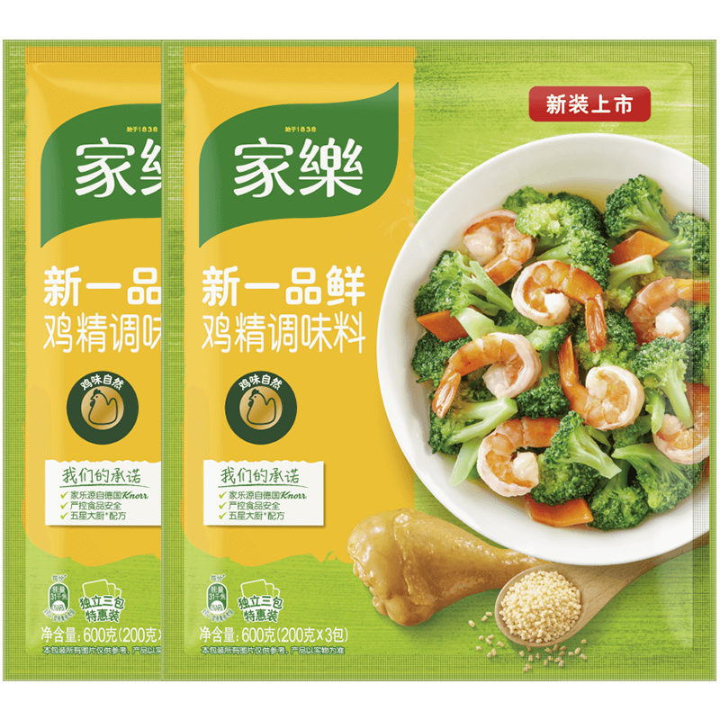家乐鸡精系列 新一品鲜鸡精400g*3 提鲜调味增香味精调料 家用量贩装