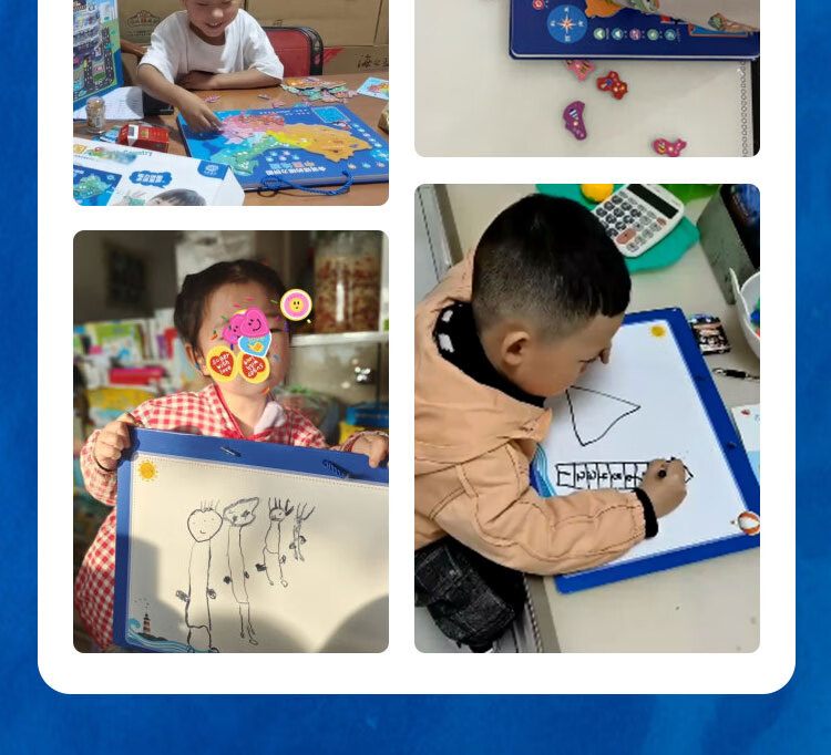 HAI YUE XING KONG Talking Chinese Map Magnetic Puzzle, Educational Toy for Children, Birthday Gift for Boys And Girls 4