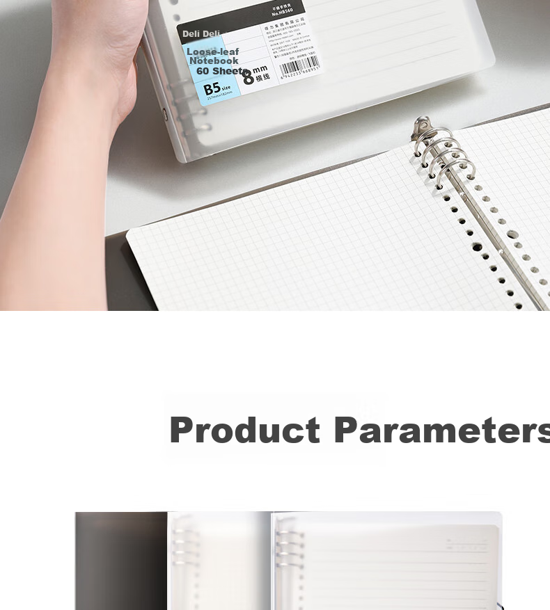 Deli B5 Flying Disc Buckle Loose-Leaf Notebook, Transparent Grid Refill Paper, 60 Sheets Per Book, HB560-3 11